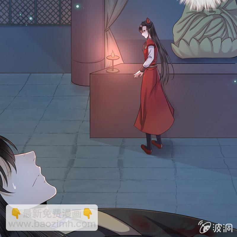 第3话 穿越误救人(1/2)-第4话