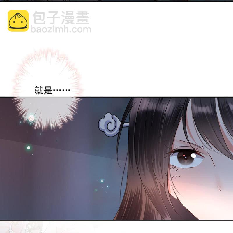 第3话 穿越误救人(1/2)-第4话