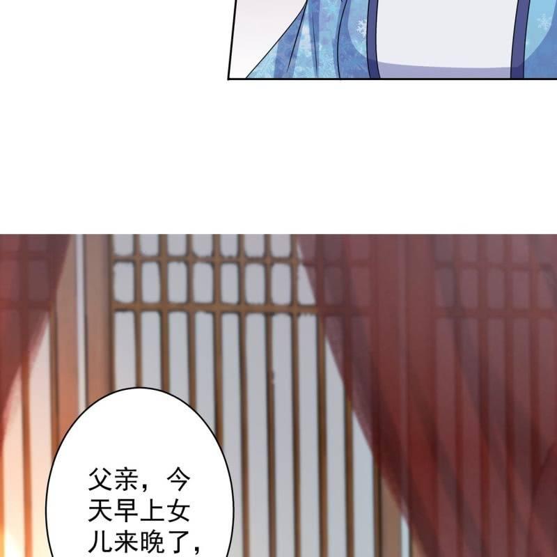 第31话 护短云相爷-第32话