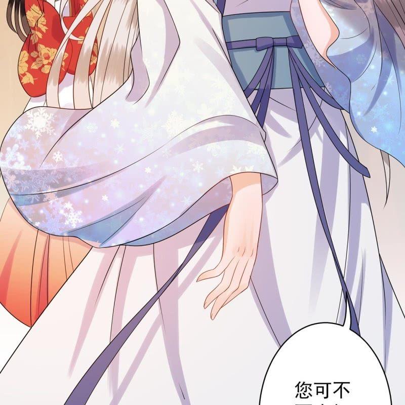 第31话 护短云相爷-第32话