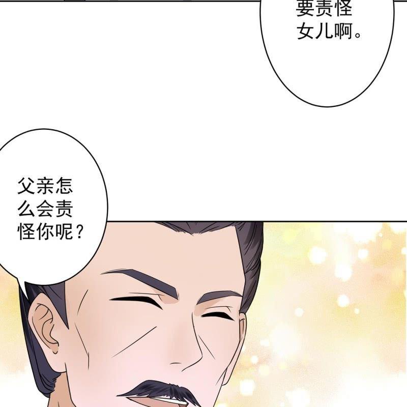 第31话 护短云相爷-第32话