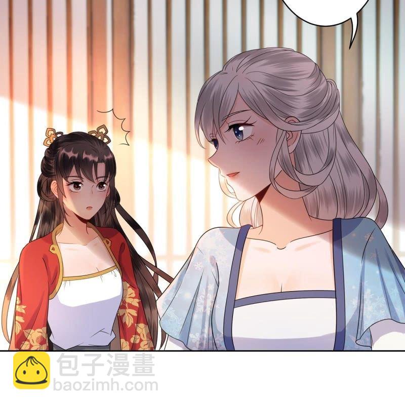 第31话 护短云相爷-第32话