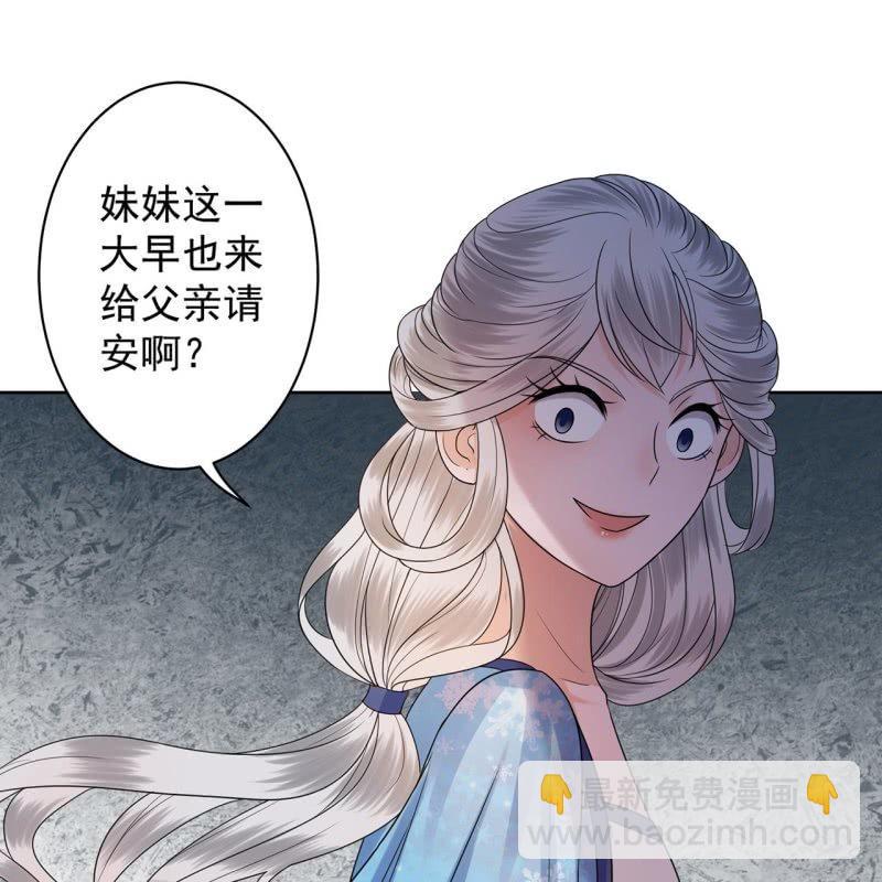 第31话 护短云相爷-第32话