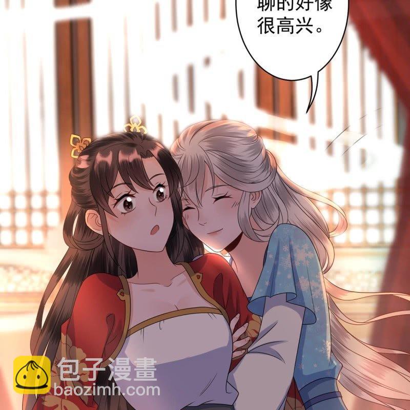 第31话 护短云相爷-第32话