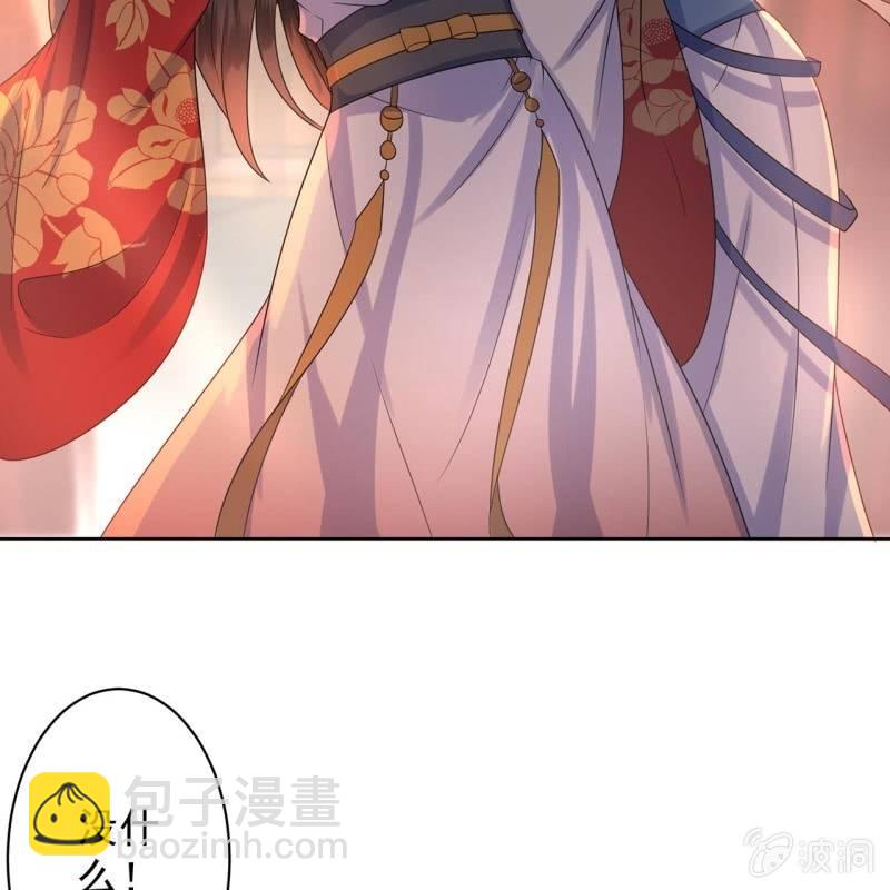 第31话 护短云相爷-第32话