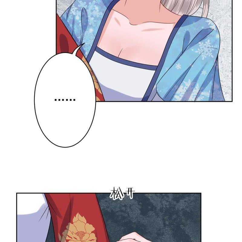 第31话 护短云相爷-第32话