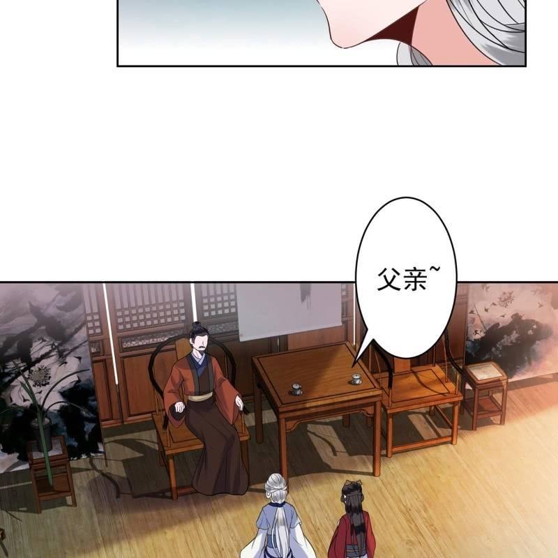 第31话 护短云相爷-第32话