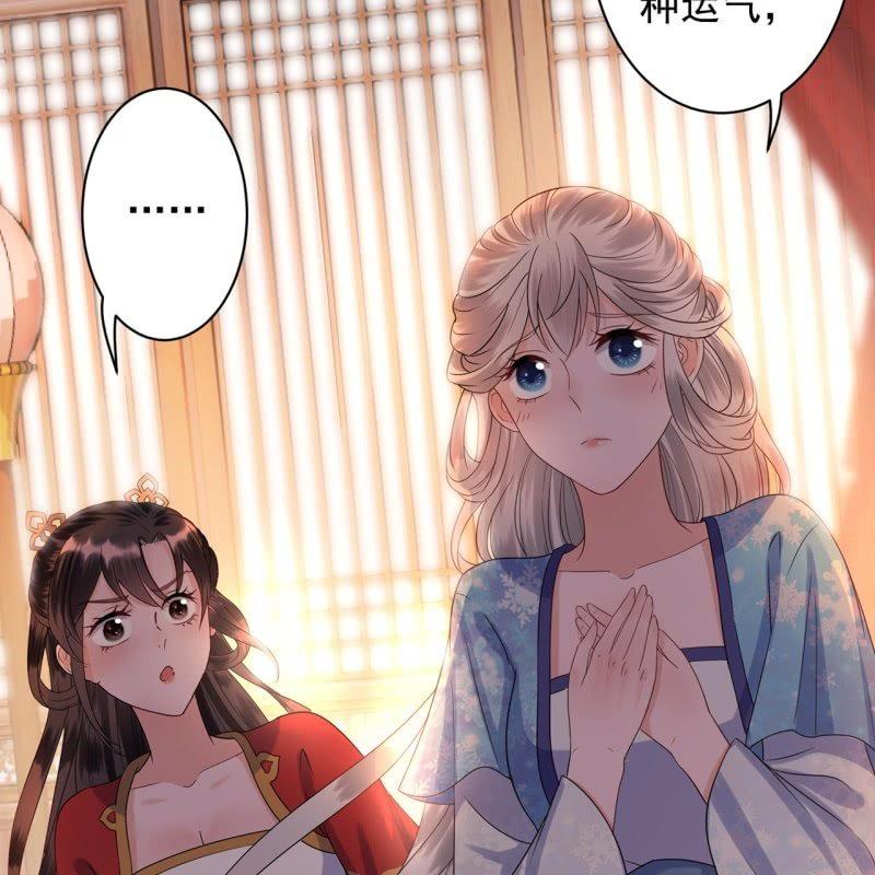第31话 护短云相爷-第32话