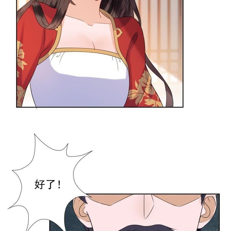 第31话 护短云相爷-第32话