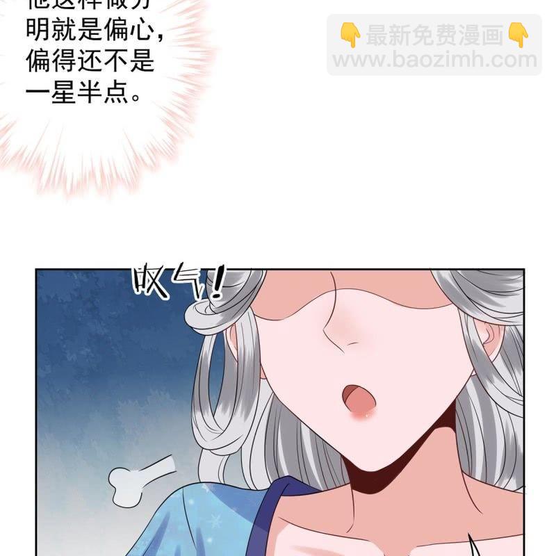 第31话 护短云相爷-第32话