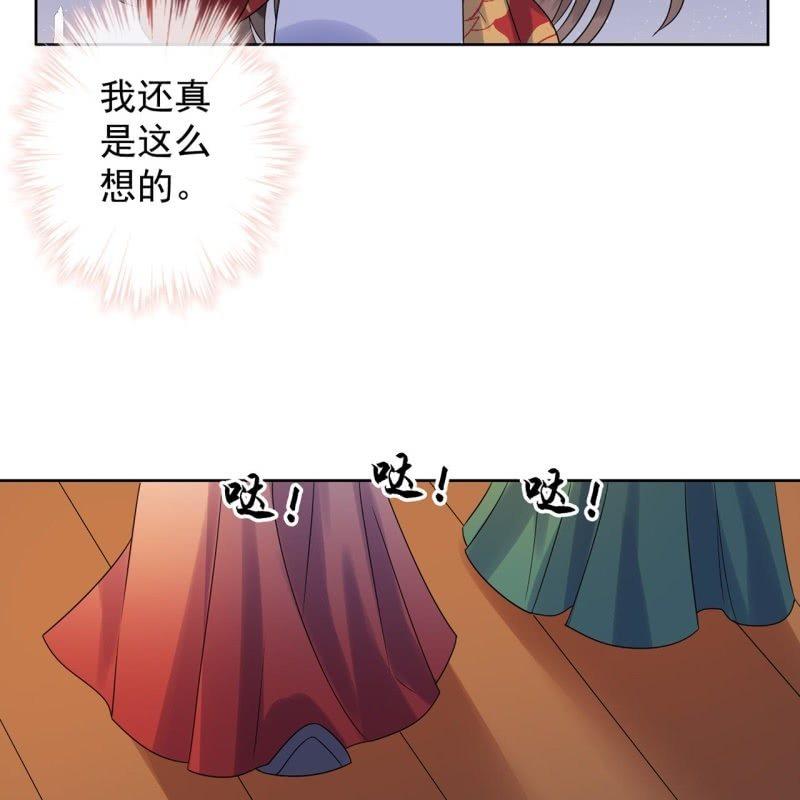 第33话 面壁又思过-第34话