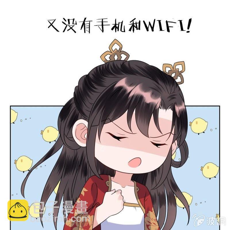 第33话 面壁又思过-第34话