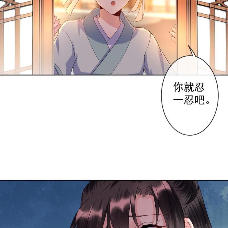 第33话 面壁又思过-第34话