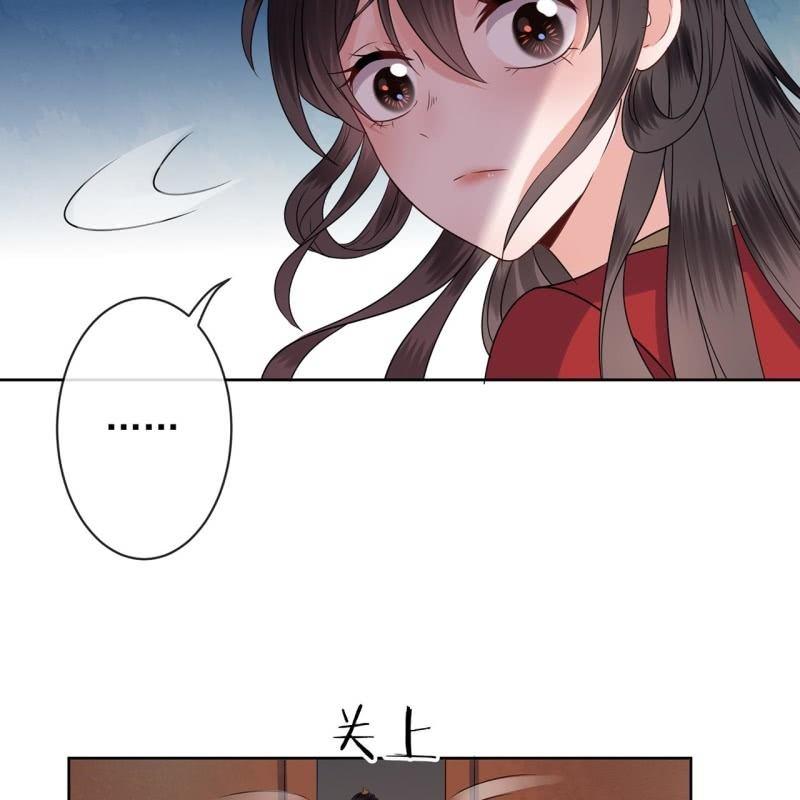 第33话 面壁又思过-第34话