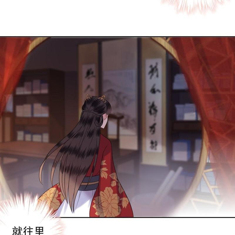 第33话 面壁又思过-第34话