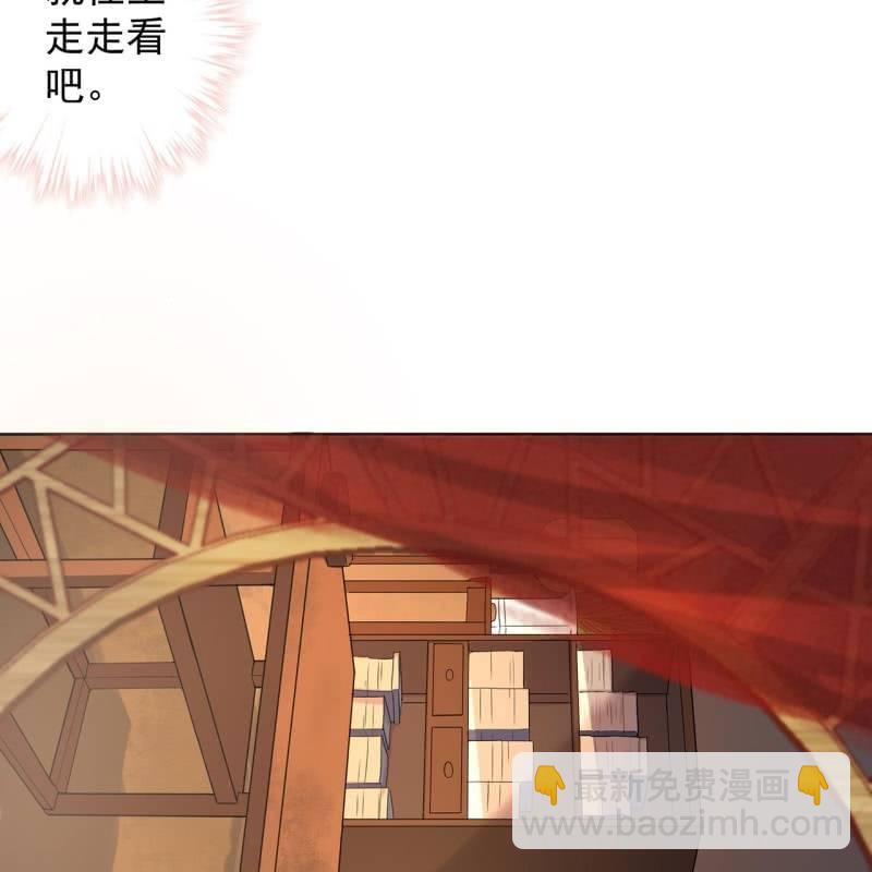 第33话 面壁又思过-第34话
