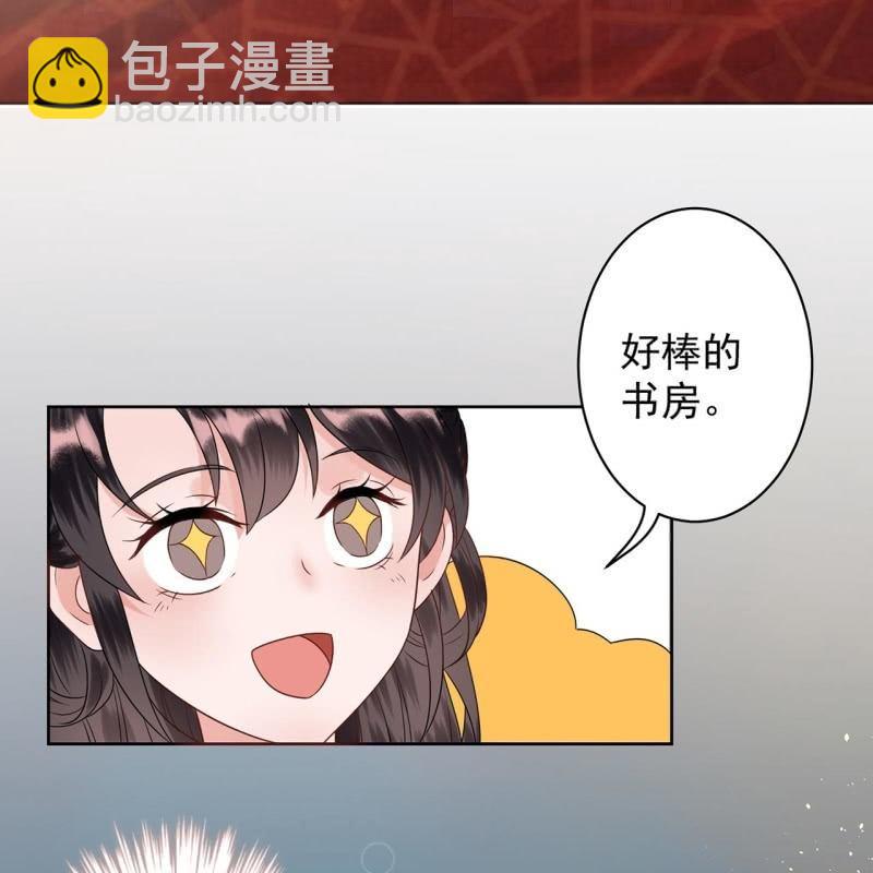 第33话 面壁又思过-第34话