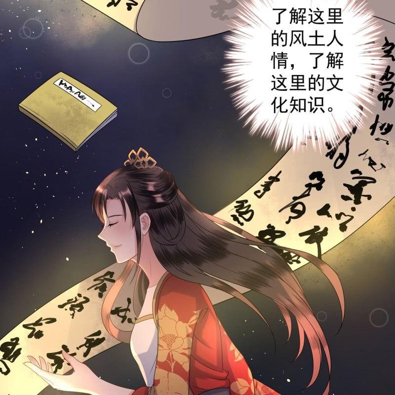 第33话 面壁又思过-第34话