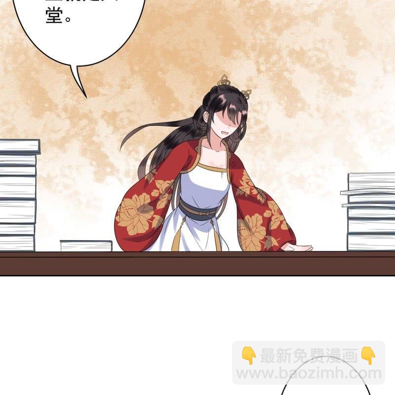 第33话 面壁又思过-第34话