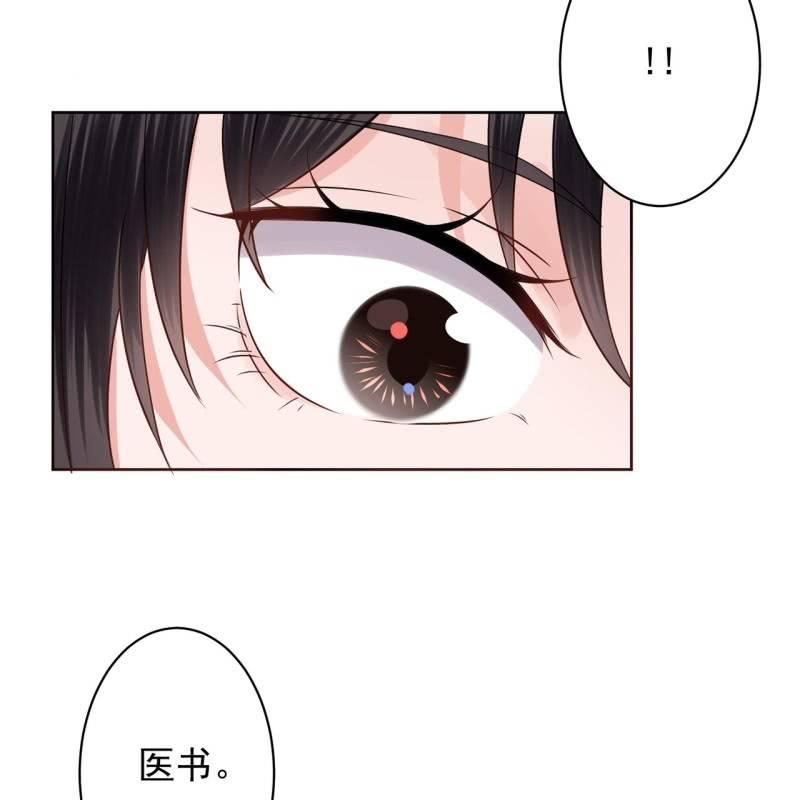 第33话 面壁又思过-第34话