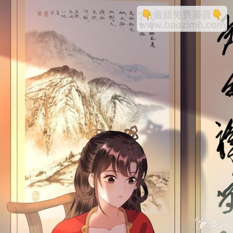 第33话 面壁又思过-第34话