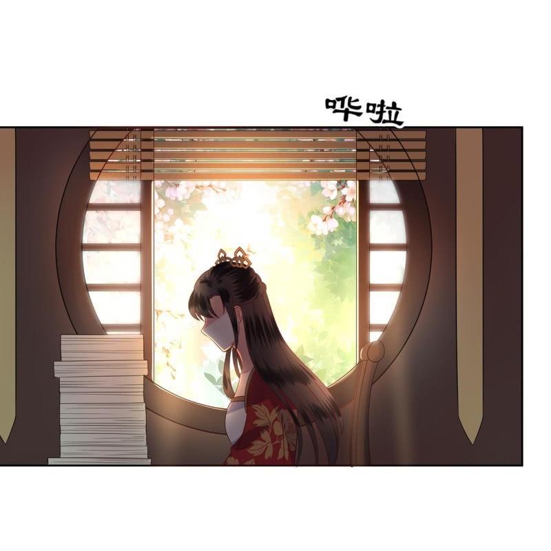 第33话 面壁又思过-第34话
