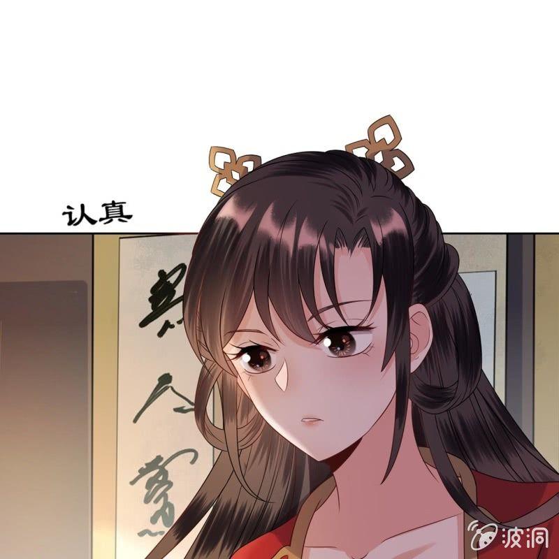 第33话 面壁又思过-第34话