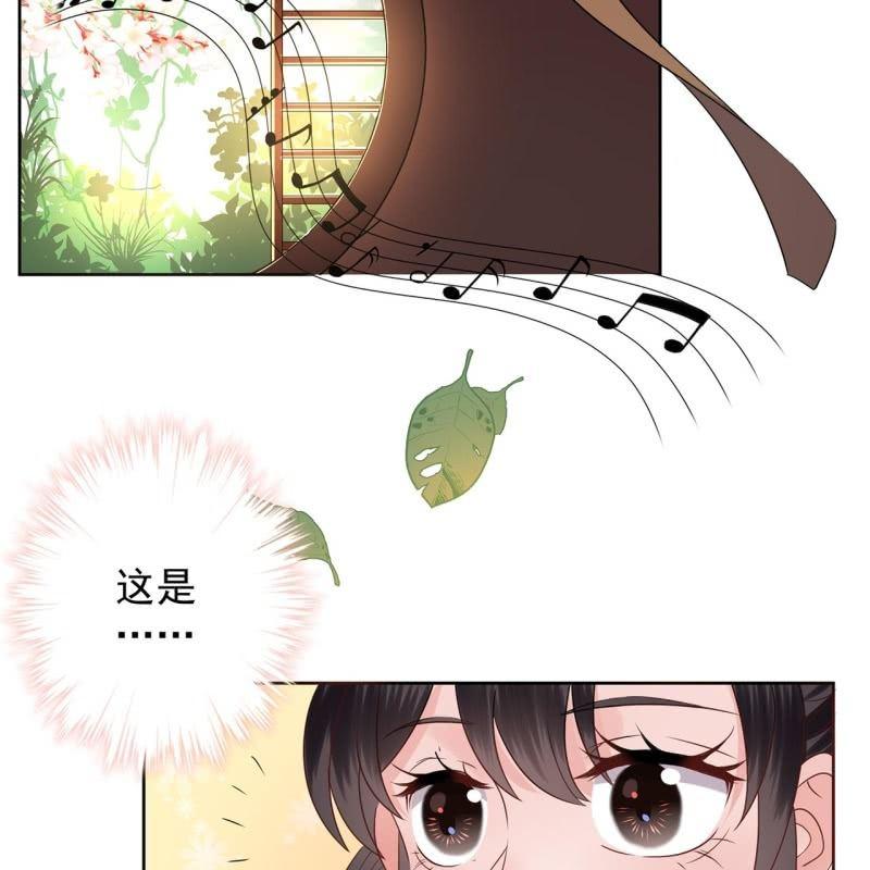 第33话 面壁又思过-第34话