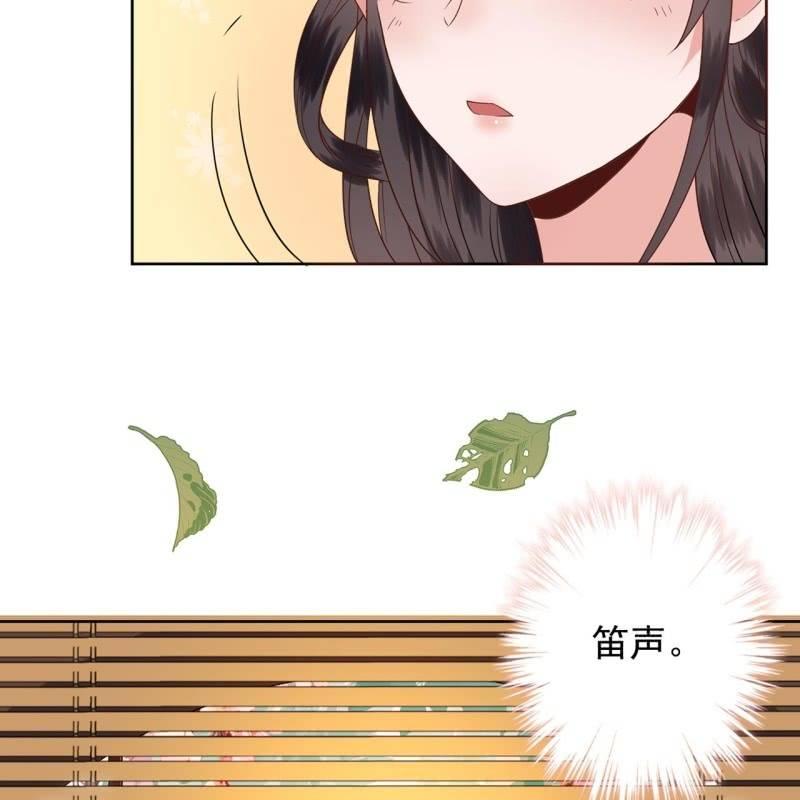 第33话 面壁又思过-第34话