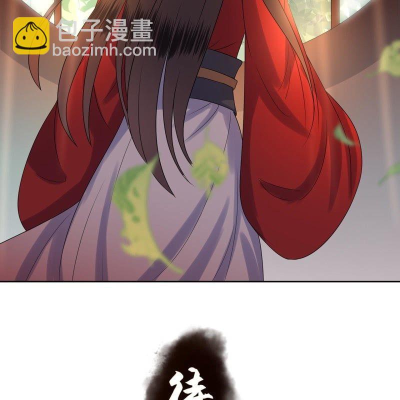 第33话 面壁又思过-第34话
