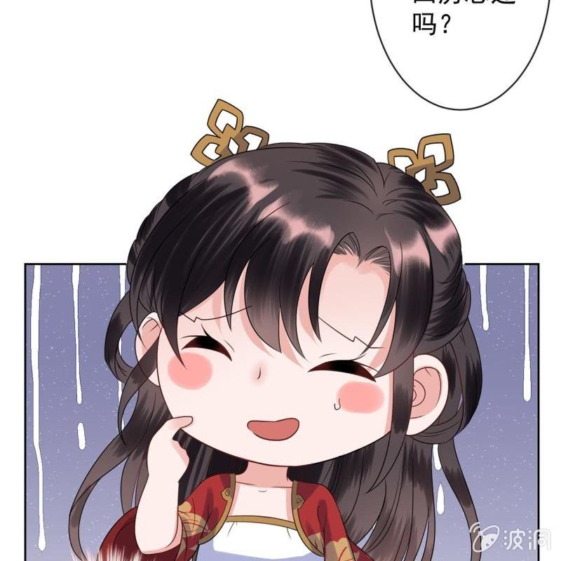 第33话 面壁又思过-第34话
