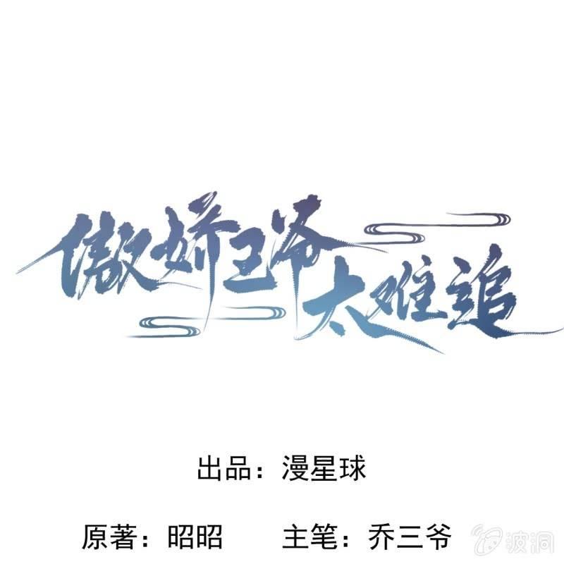 第35话 美味的包子(1/2)-第36话