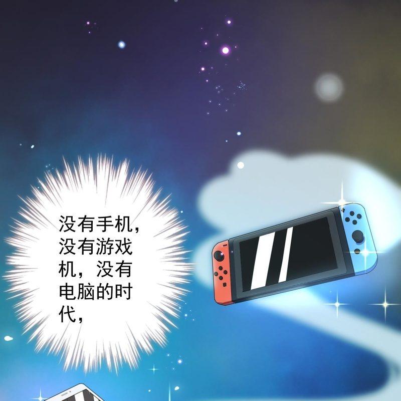 第35话 美味的包子(1/2)-第36话