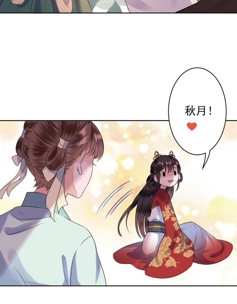 第35话 美味的包子(1/2)-第36话