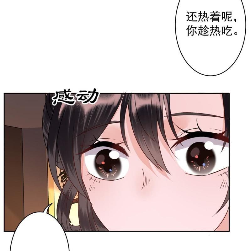 第35话 美味的包子(1/2)-第36话