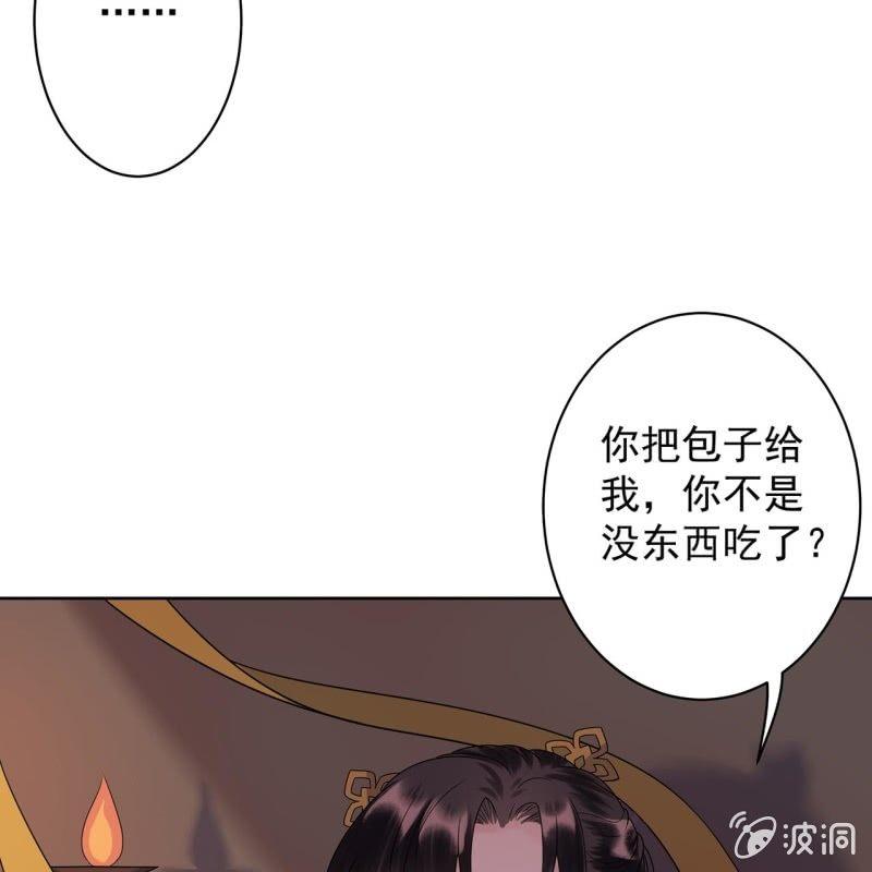 第35话 美味的包子(1/2)-第36话