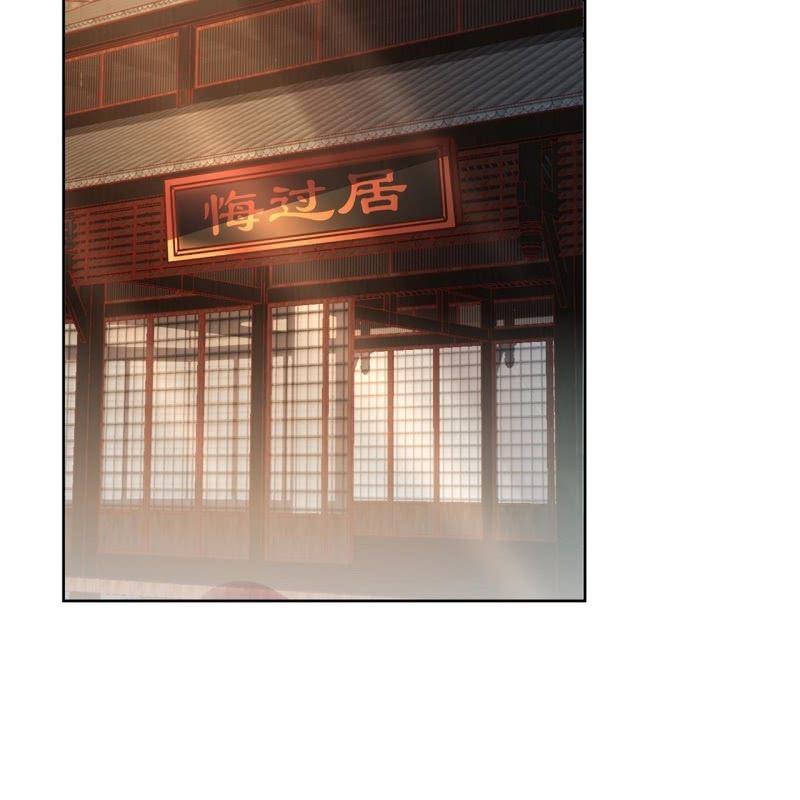 第35话 美味的包子(1/2)-第36话