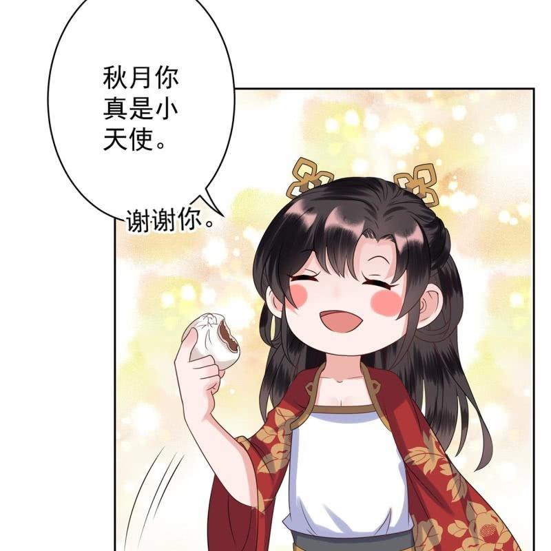 第35话 美味的包子(1/2)-第36话