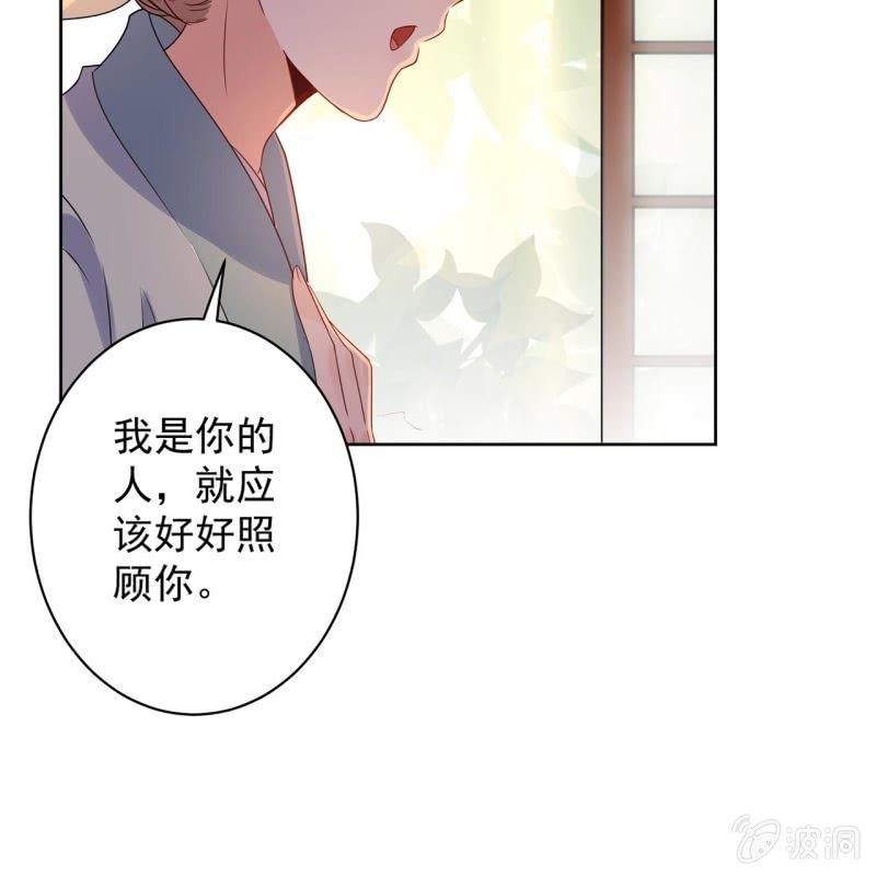第35话 美味的包子(1/2)-第36话