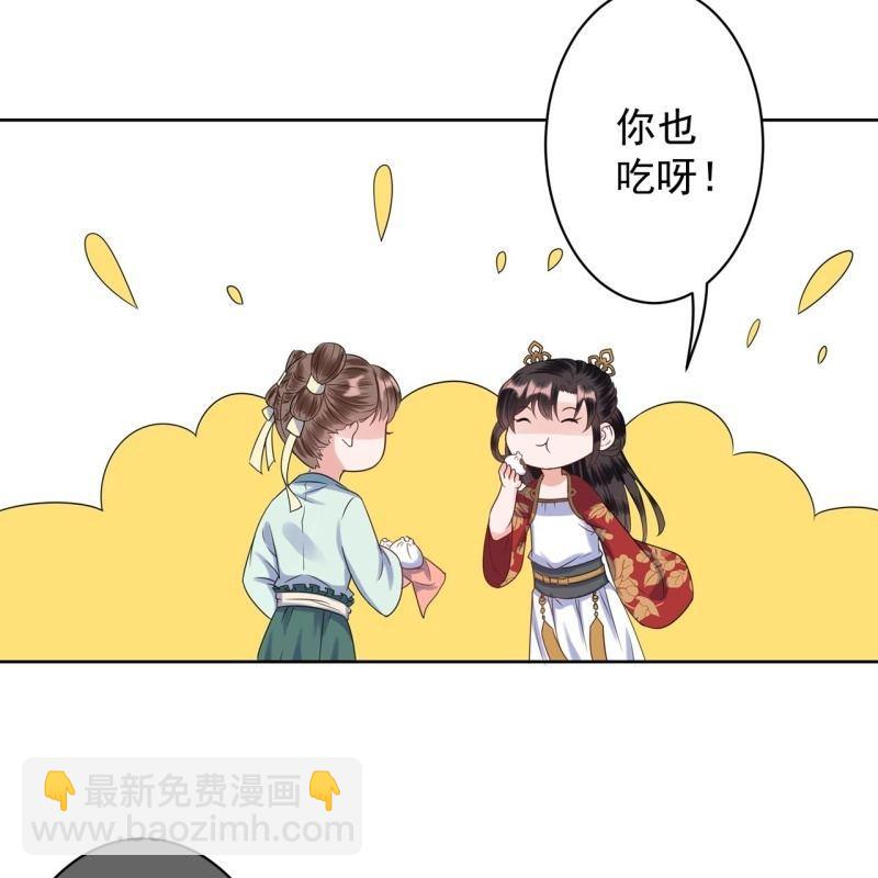 第35话 美味的包子(1/2)-第36话