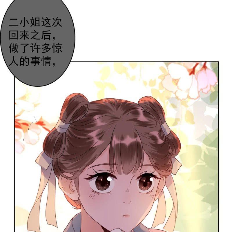 第35话 美味的包子(1/2)-第36话