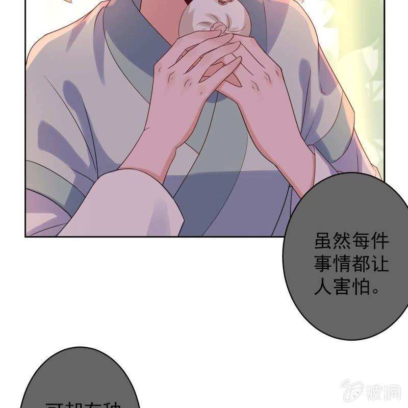 第35话 美味的包子(1/2)-第36话