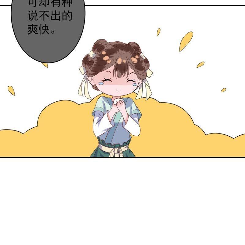 第35话 美味的包子(1/2)-第36话