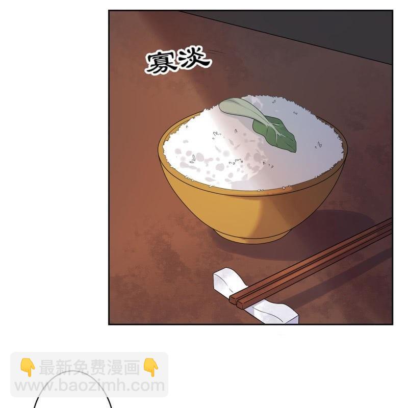 第35话 美味的包子(1/2)-第36话