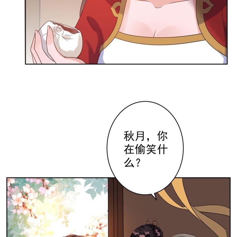 第35话 美味的包子(1/2)-第36话
