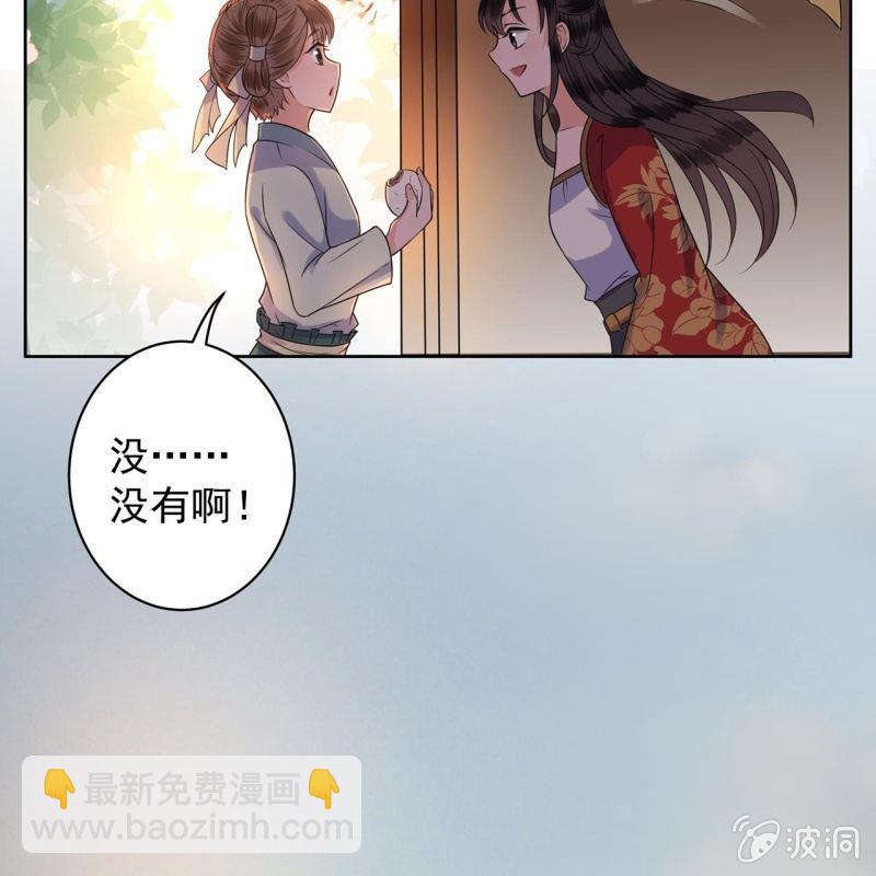 第35话 美味的包子(1/2)-第36话