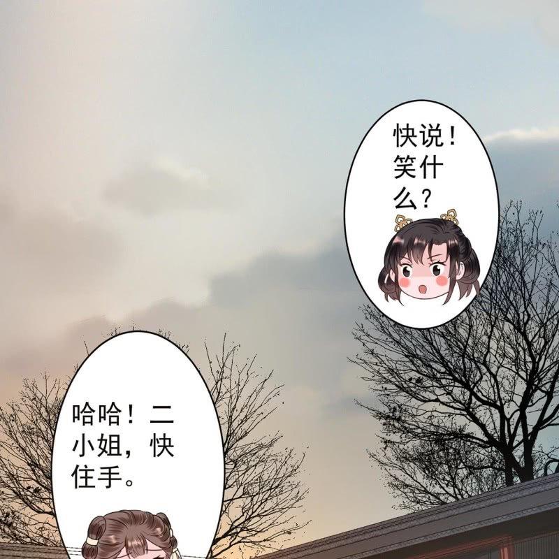第35话 美味的包子(1/2)-第36话
