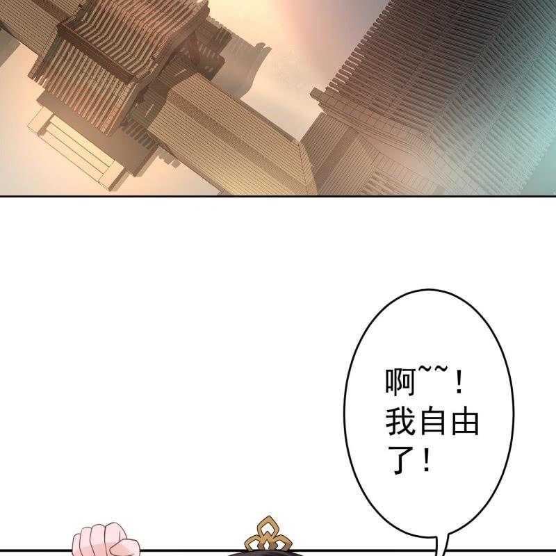 第35话 美味的包子(1/2)-第36话
