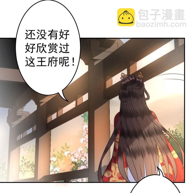 第35话 美味的包子(1/2)-第36话