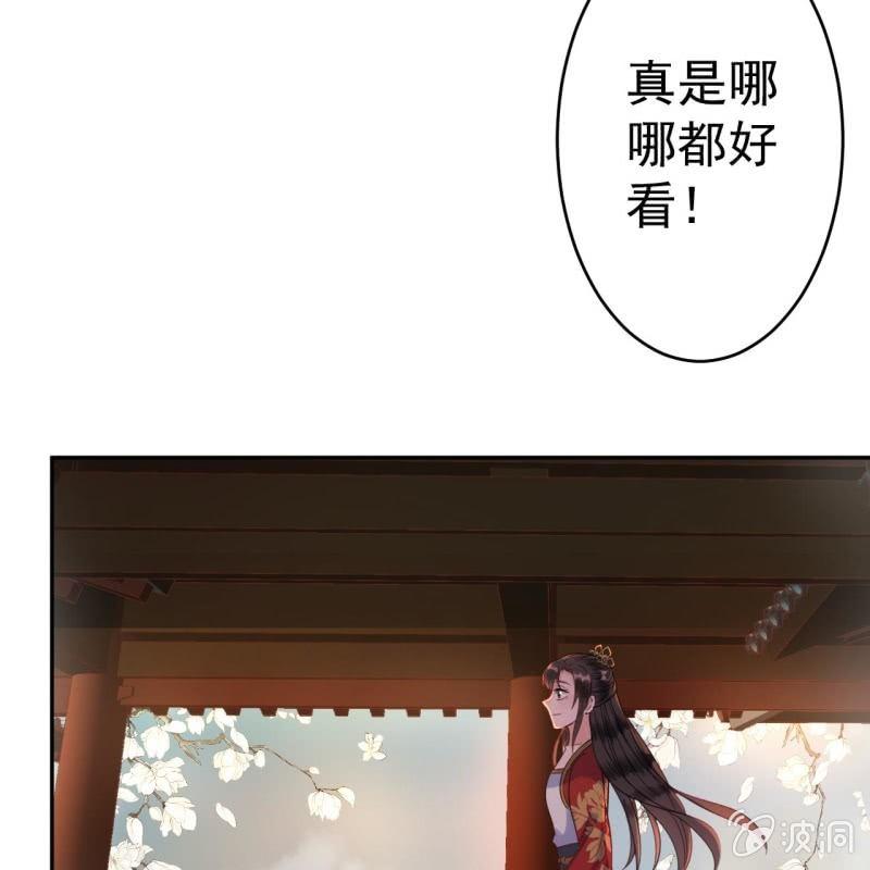 第35话 美味的包子(1/2)-第36话
